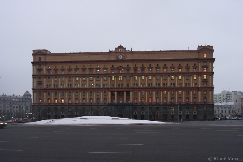 Будівля ФСБ