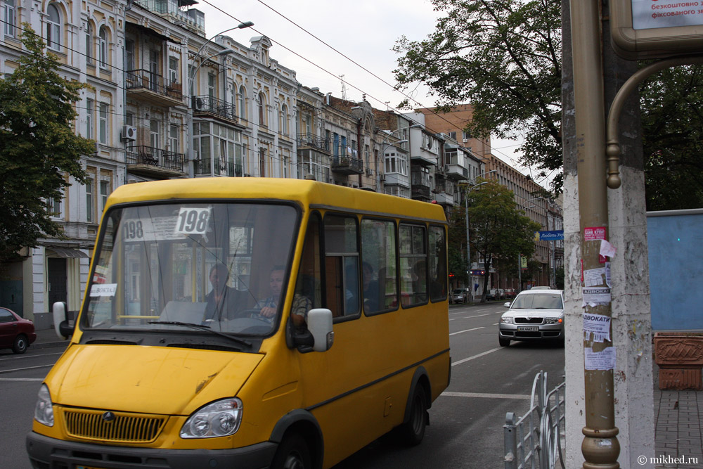 Автобус БАЗ-2215 «Дельфін»