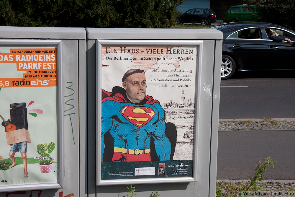 Мартін Лютер — супермен