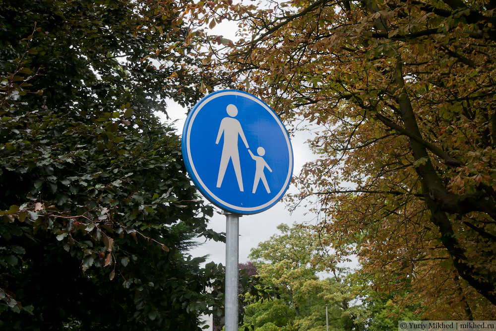Знак пешаходнай зоны