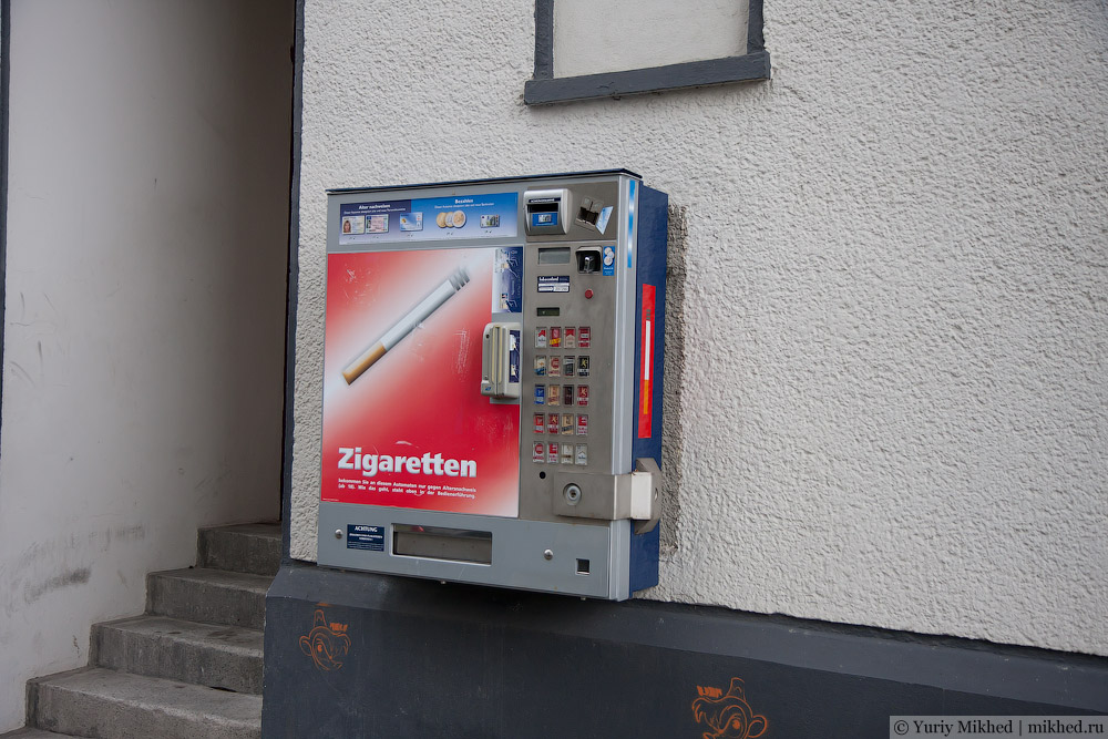 Сигаретний автомат