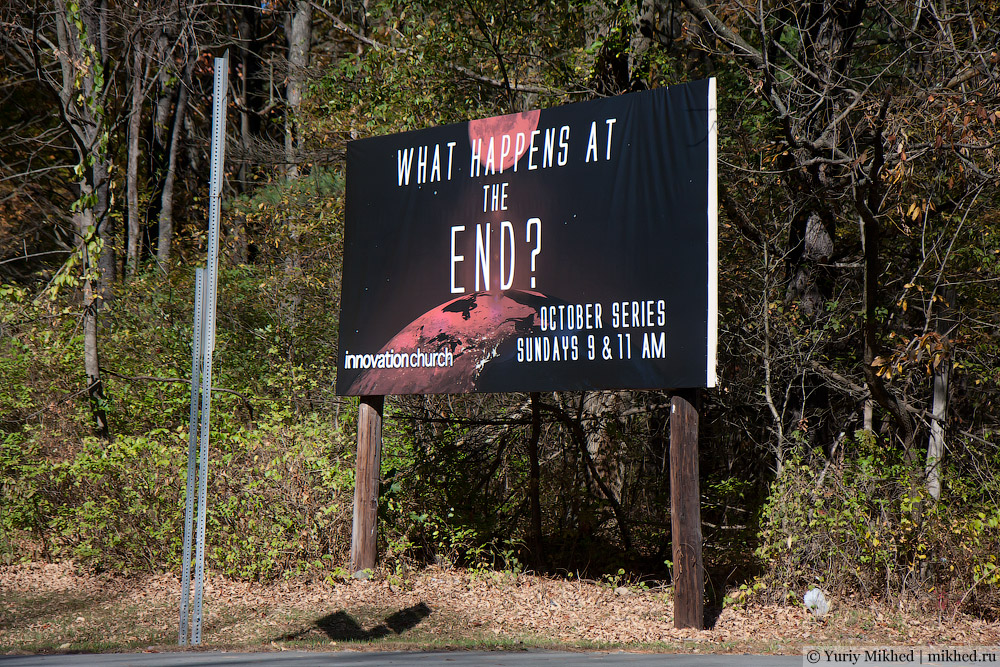 Церковный билборд