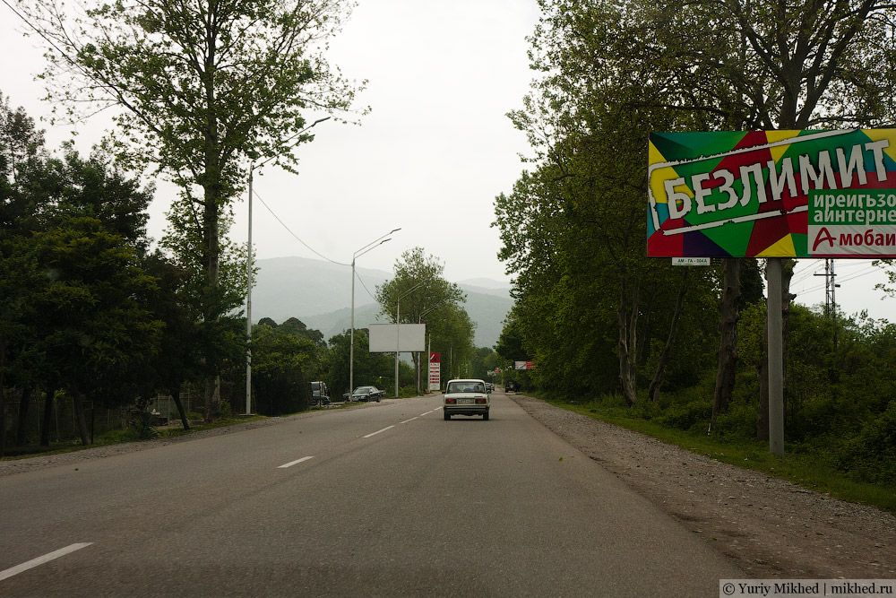 Дорога в Абхазії