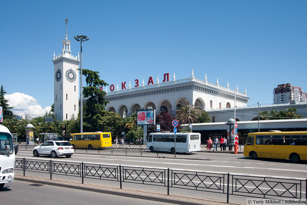 Залізничний вокзал Сочі