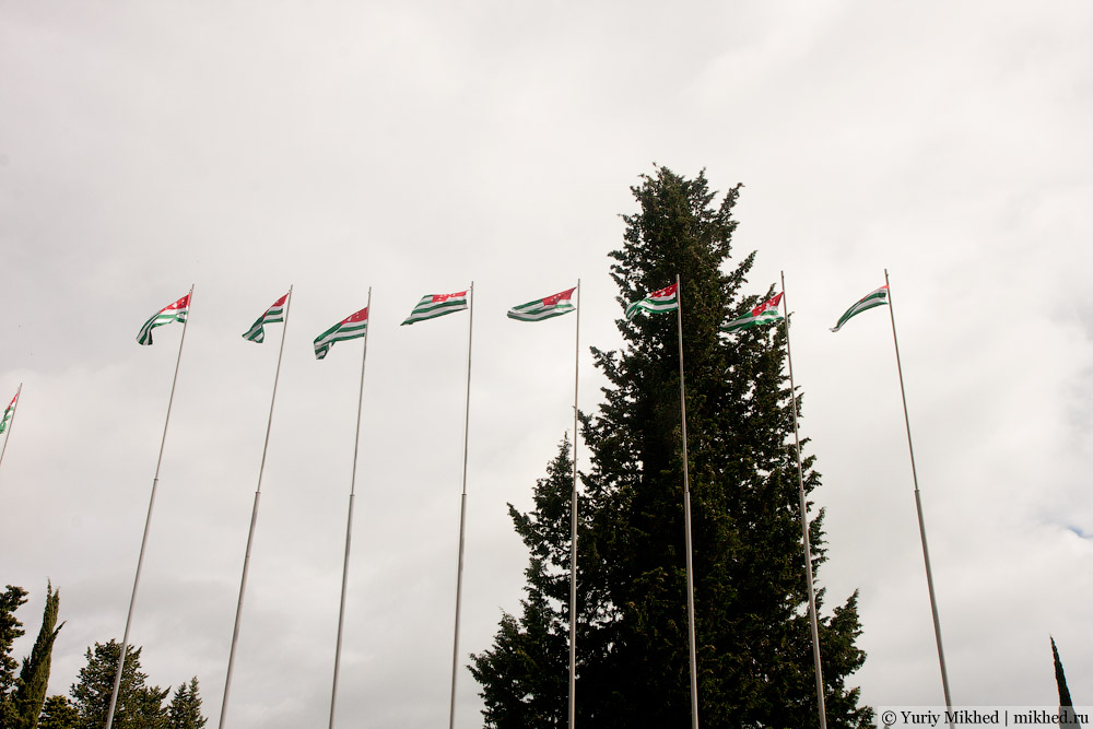 Абхазькі прапори