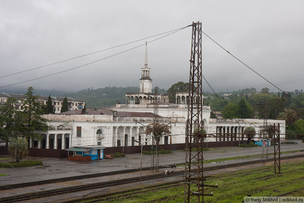 Сухумський вокзал