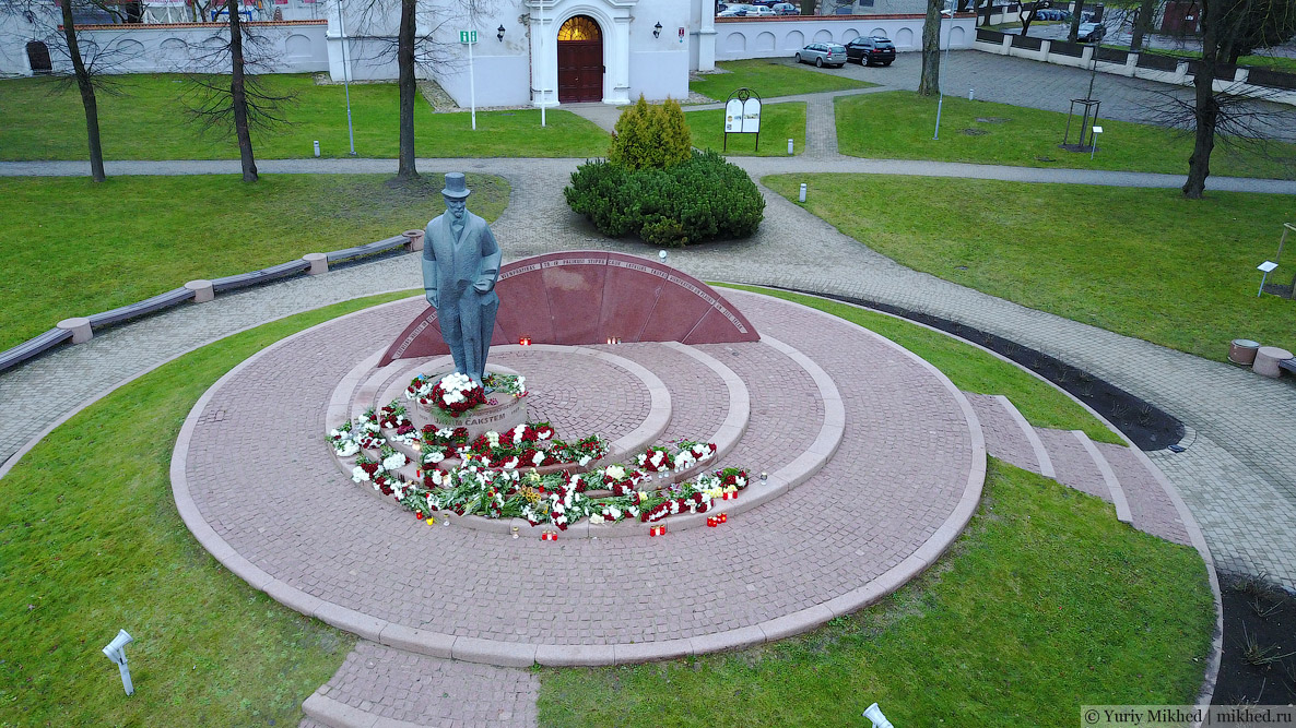 Пам'ятник Янісу Чаксте